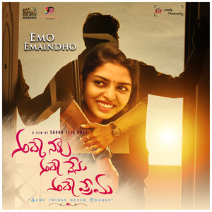 Emo Emaindho (From "Adey Neevu Adey Nenu Adey Prema")