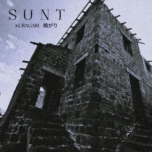 Kuragari (暗がり)