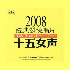没有你的日子我真的好孤单