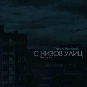 Легкий парламент