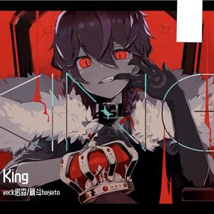 KING
