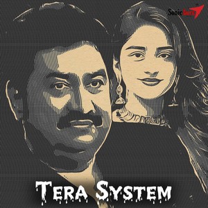 Tera System