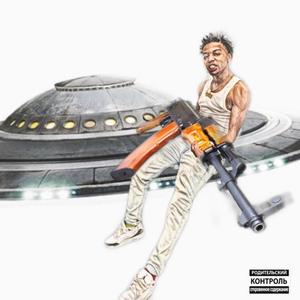 World Finna End (Explicit)