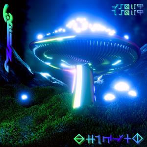 Night Light (feat. Erfling)