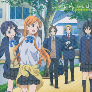 Kokoro Connect Original Soundtrack 2