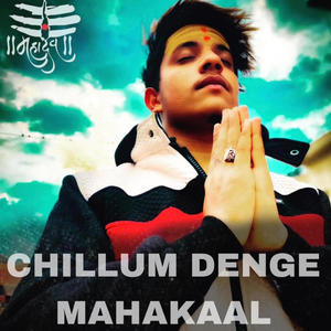 CHILUM DENGE MAHAKAAL KAVAD SONG