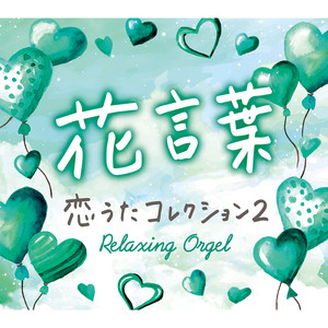 I promise（King & Prince）