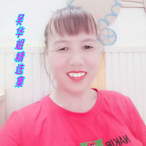 小妹妹送情郎