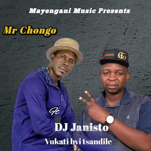 Vukati Byi Tsandzile (feat. DJ Junisto)