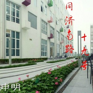 同济南路19号 (伴奏)