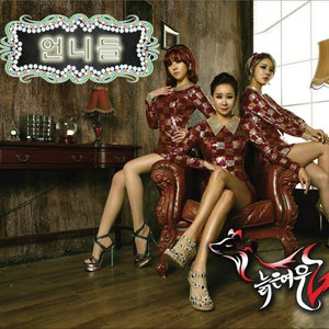 늙은 여우 (老狐狸)