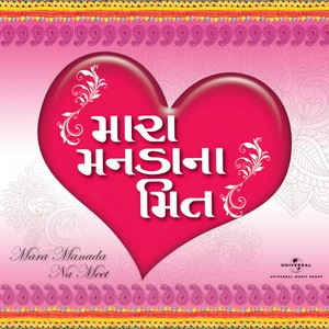 Lejo Rasiya Re Rumal (Happy) (From 