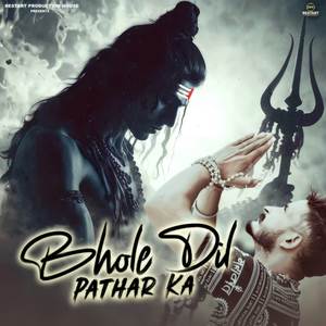 Bhole Dil Pathar Ka