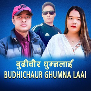 Budhichaur Ghumna Laai