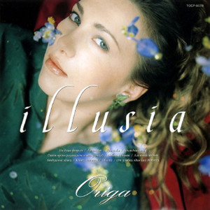 風の中のソリテア