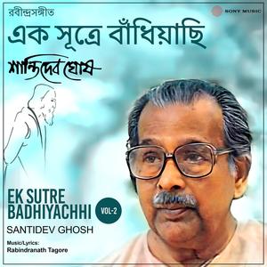 Ek Sutre Badhiyachhi, Vol. 2