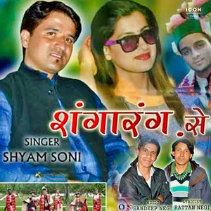 Shagarang Se (Original)