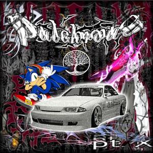 pulchrous (Explicit)