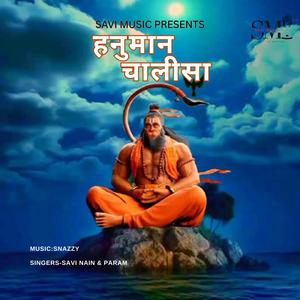 Hanuman Chalisa