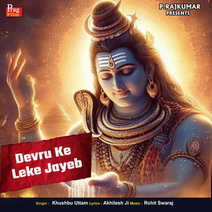 Devru Ke Leke Jayeb