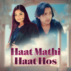 Haat Mathi Haat Hos