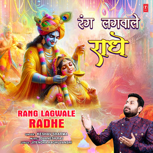 Rang Lagwale Radhe