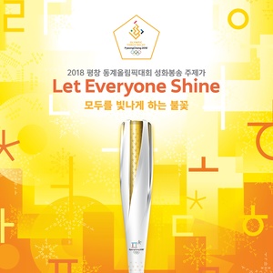 Let Everyone Shine