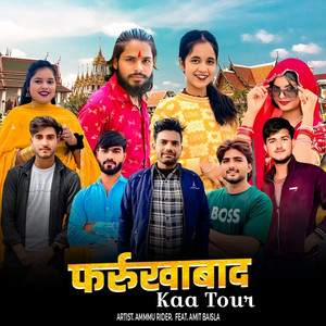 Farukabad Kaa Tour
