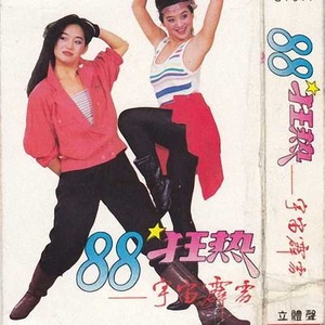 中国的男孩