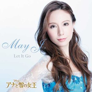 Let It Go ~ありのままで~ (随它去吧〜回归真我〜)