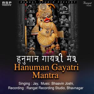 Hanumanji Gayatri Mantra