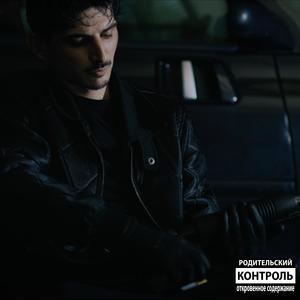 Milan Ljepoja (Explicit)