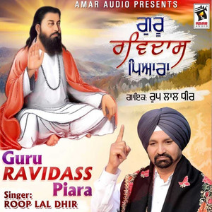 Guru Ravidass Piara