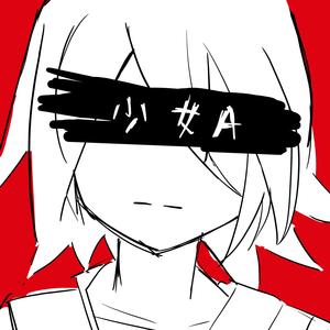 Young Girl A (Symphonic Metal Remix)