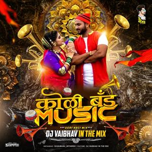 Koli Band Music Agri Koli Dj Songs