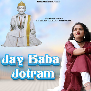 Jai Baba Jotram