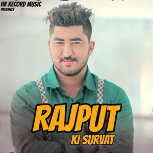 Rajput Ki Surwat