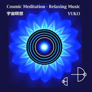 Cosmic Meditation - Relaxing Music