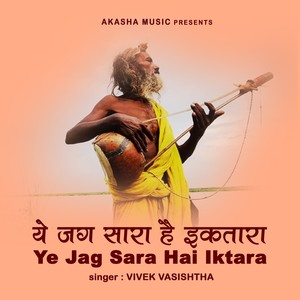 Vivek vasishtha - Ye Jag Sara Hai Iktara