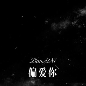 We Can't Stop (Remix)