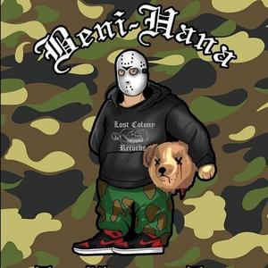 Still Waters (Explicit)