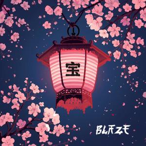 TAKARA (feat. Chëzko) (Explicit)