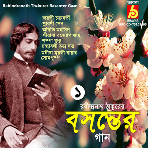 Rabindranath Thakurer Basanter Gaan 1