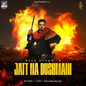 Jatt Na Dushmani