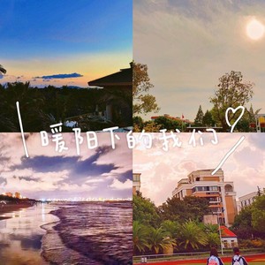 暖阳下的我们无损伴奏 (伴奏)