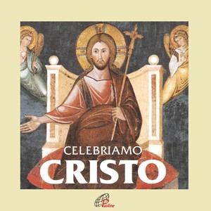 Giubilate e lodate il Signore