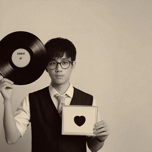 ผมพร้อมนะ (Classic Version)