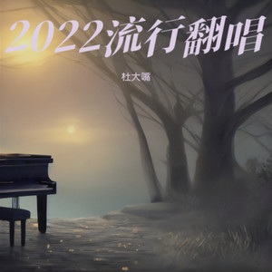 心里苦就吃颗糖