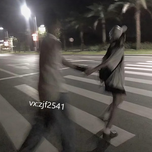 春暖花开奔你而来 (南柯一梦 remix)