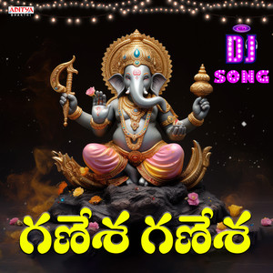 Ganesha Ganesha DJ Song (From "Ganesha Ganesha DJ Song")